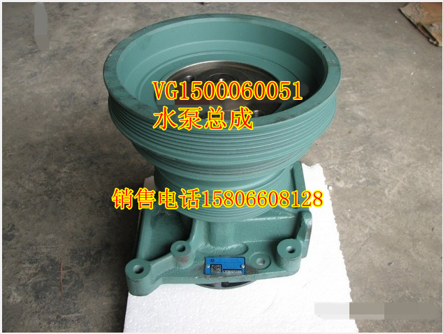 615600060050,水泵,濟(jì)南精誠汽車配件有限公司
