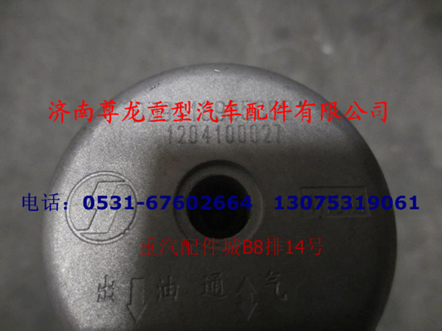 DZ91189550021,油量傳感器,濟(jì)南尊龍(原天盛)陜汽配件銷售有限公司