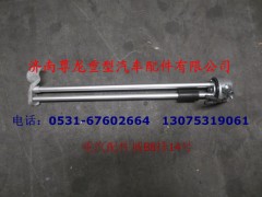 DZ91189550021,油量傳感器,濟(jì)南尊龍(原天盛)陜汽配件銷售有限公司