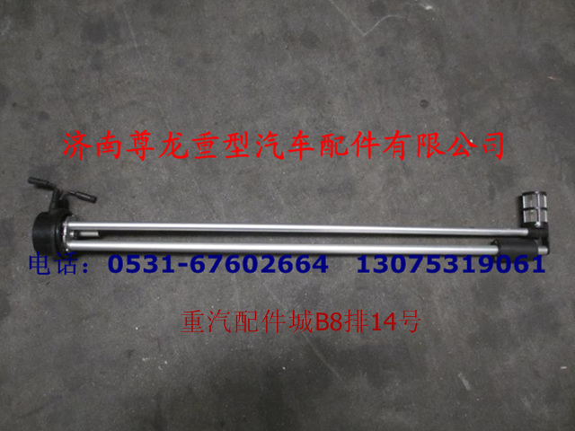 DZ9114550129,油量傳感器,濟(jì)南尊龍(原天盛)陜汽配件銷售有限公司