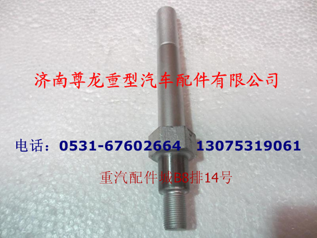 81.90490.0622,德龍前鋼板銷,濟南尊龍(原天盛)陜汽配件銷售有限公司