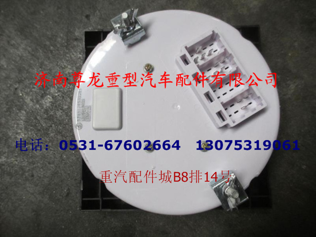 DZ93189582251,電子里程表,濟(jì)南尊龍(原天盛)陜汽配件銷售有限公司