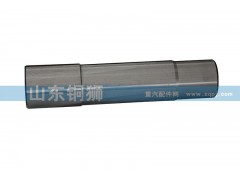 88000410031,轉向節(jié)主銷,山東銅獅汽車零部件有限公司