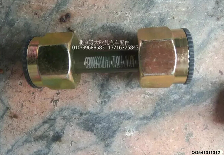 1417035600059,鋼管總成 四路閥24-單向三通,北京遠大歐曼汽車配件有限公司