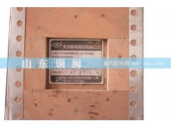 140409C24605,615-68型曲軸,山東銅獅汽車零部件有限公司