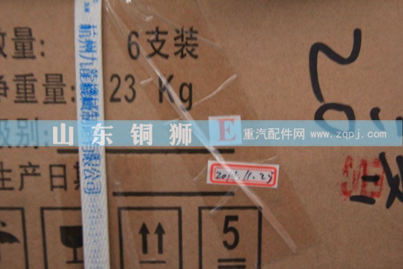 ,P12連桿總成,山東銅獅汽車零部件有限公司