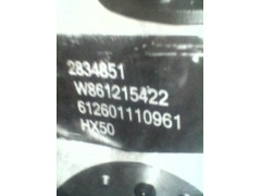612600110961,增壓器,濟南新動力增壓器有限公司