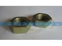 612600130045,六角螺母,濟(jì)南耀順汽車(chē)配件有限公司（重汽、濰柴發(fā)動(dòng)機(jī)小件專賣(mài)）