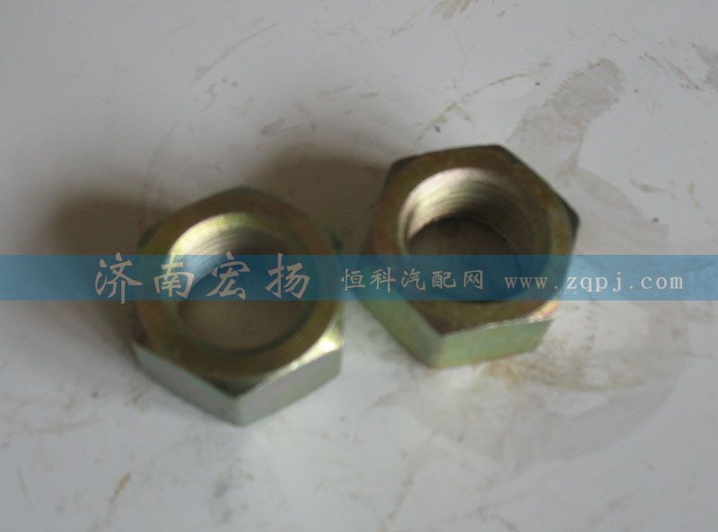 612600130001,六角螺母,濟(jì)南耀順汽車(chē)配件有限公司（重汽、濰柴發(fā)動(dòng)機(jī)小件專(zhuān)賣(mài)）