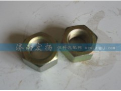 612600130001,六角螺母,濟(jì)南耀順汽車(chē)配件有限公司（重汽、濰柴發(fā)動(dòng)機(jī)小件專(zhuān)賣(mài)）