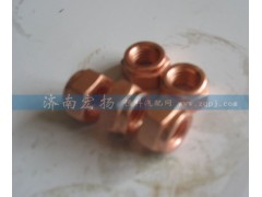 90003888470,鍍銅螺母,濟南耀順汽車配件有限公司（重汽、濰柴發(fā)動機小件專賣）