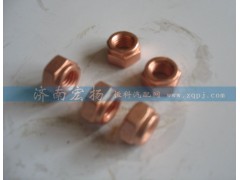 90003888470,鍍銅螺母,濟南耀順汽車配件有限公司（重汽、濰柴發(fā)動機小件專賣）