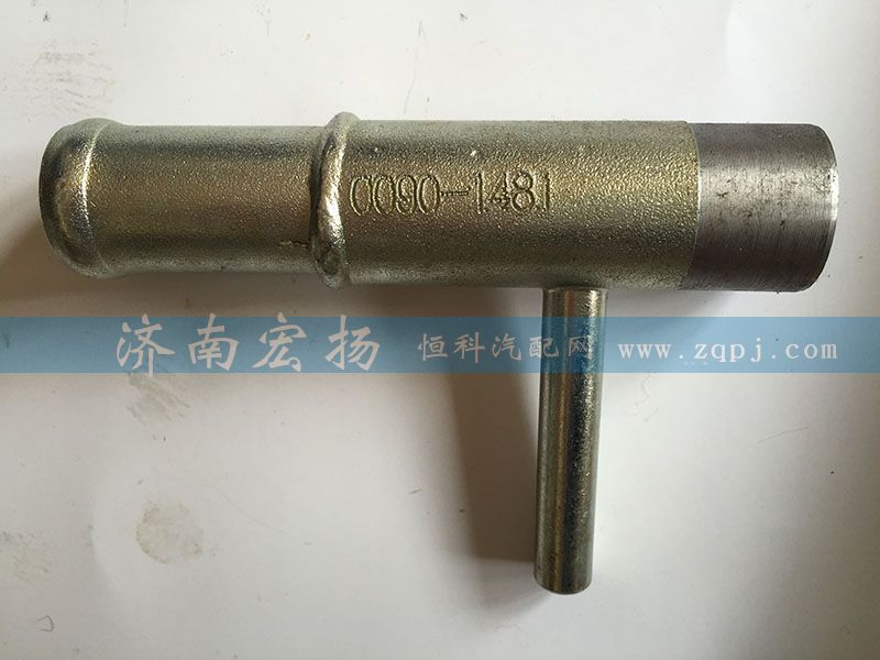 612600040090,管接頭組件,濟(jì)南耀順汽車配件有限公司（重汽、濰柴發(fā)動(dòng)機(jī)小件專賣）