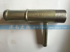 612600040090,管接頭組件,濟(jì)南耀順汽車配件有限公司（重汽、濰柴發(fā)動(dòng)機(jī)小件專賣）