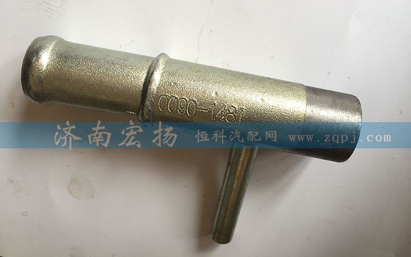 612600040090,管接頭組件,濟(jì)南耀順汽車配件有限公司（重汽、濰柴發(fā)動(dòng)機(jī)小件專賣）