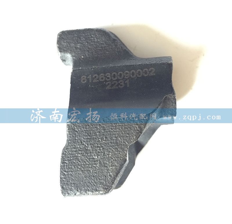 612630090002,噴油器壓緊塊,濟(jì)南耀順汽車配件有限公司（重汽、濰柴發(fā)動(dòng)機(jī)小件專賣）