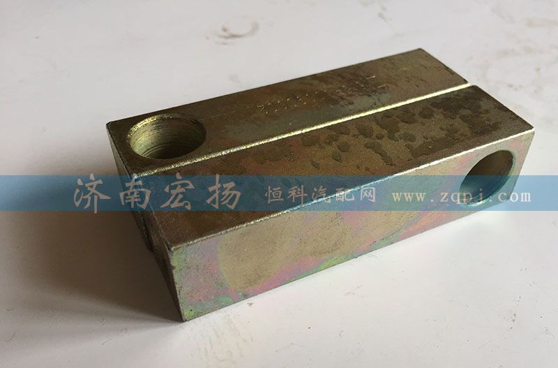 615P00090002,拉緊塊,濟(jì)南耀順汽車配件有限公司（重汽、濰柴發(fā)動機(jī)小件專賣）