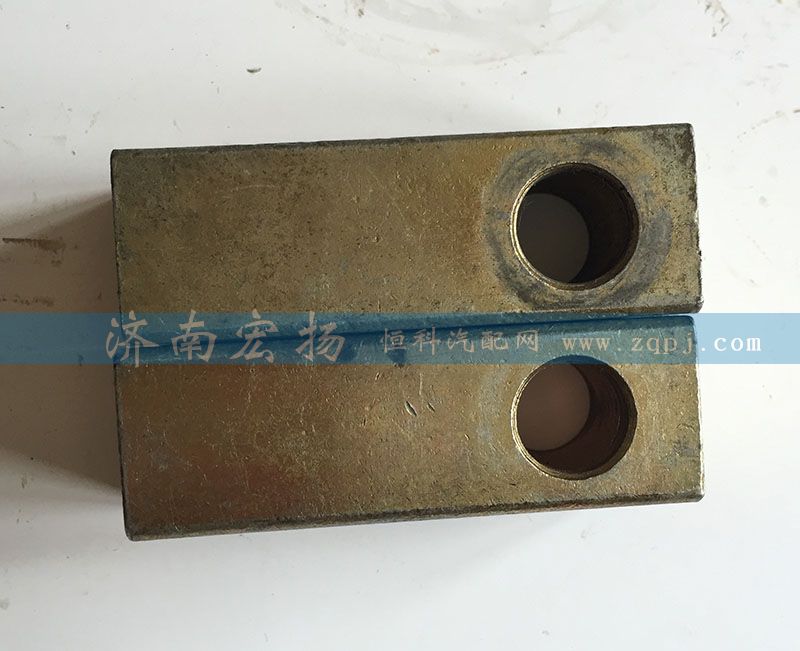 612600090663,拉緊塊,濟(jì)南耀順汽車配件有限公司（重汽、濰柴發(fā)動(dòng)機(jī)小件專賣）