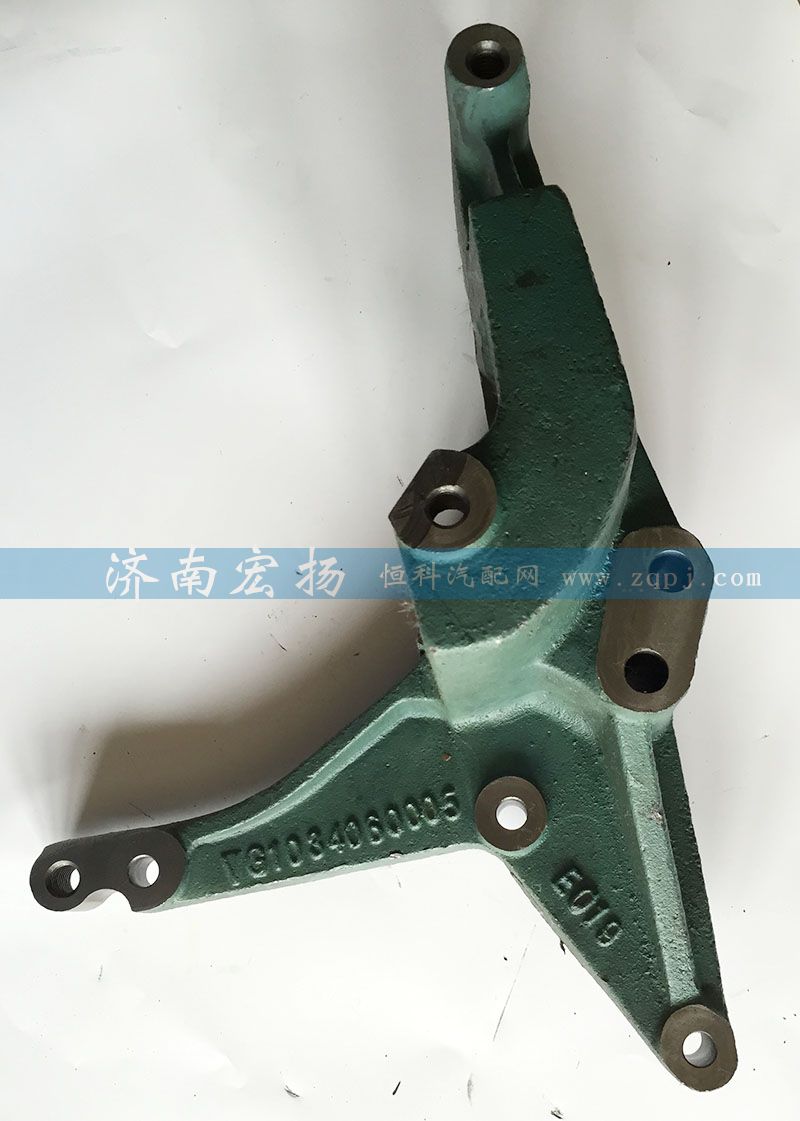 VG1034060005,發(fā)電機(jī)支架,濟(jì)南耀順汽車配件有限公司（重汽、濰柴發(fā)動(dòng)機(jī)小件專賣）
