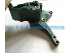 VG1500130018A,發(fā)電機(jī)支架,濟(jì)南耀順汽車配件有限公司（重汽、濰柴發(fā)動(dòng)機(jī)小件專賣）