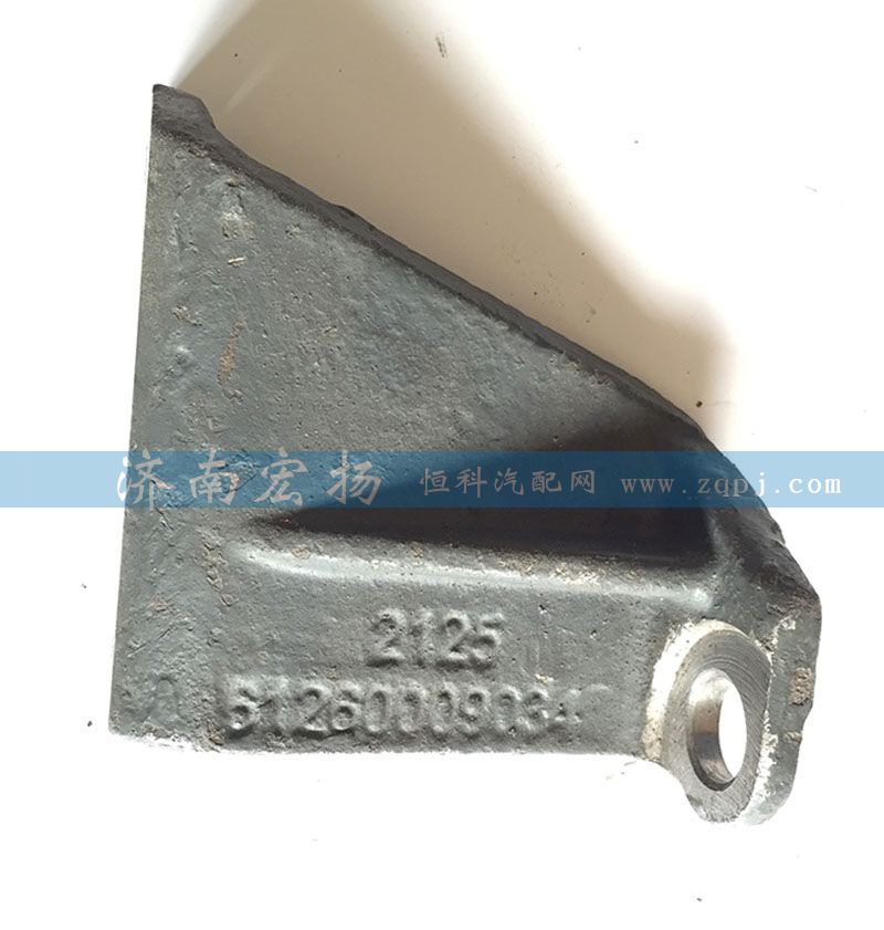 612600090345,發(fā)電機支架,濟南耀順汽車配件有限公司（重汽、濰柴發(fā)動機小件專賣）
