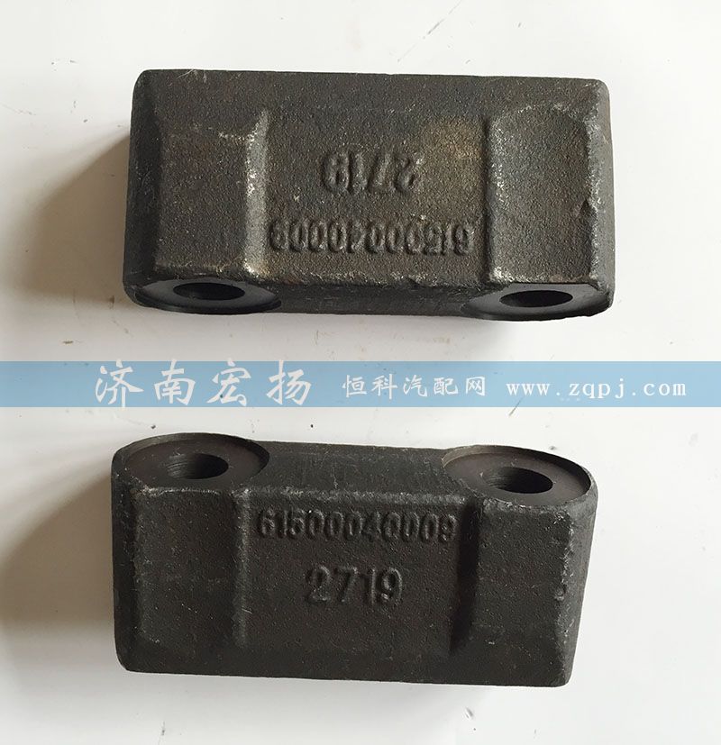 61500040009,夾緊塊,濟(jì)南耀順汽車(chē)配件有限公司（重汽、濰柴發(fā)動(dòng)機(jī)小件專賣(mài)）