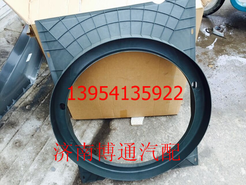 WG9725530402 護風(fēng)罩/WG9725530402 護風(fēng)罩