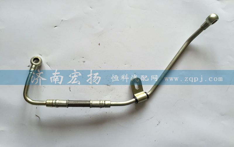 612600130377,潤(rùn)滑油管,濟(jì)南耀順汽車配件有限公司（重汽、濰柴發(fā)動(dòng)機(jī)小件專賣）