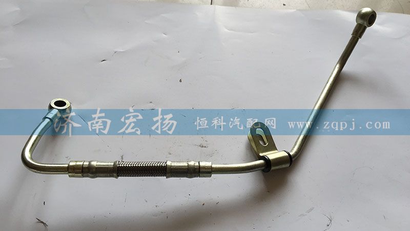 612600130377,潤(rùn)滑油管,濟(jì)南耀順汽車配件有限公司（重汽、濰柴發(fā)動(dòng)機(jī)小件專賣）