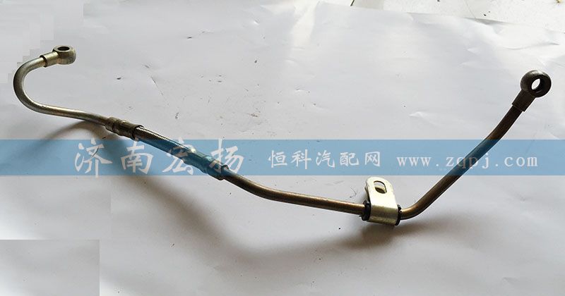 612600130362,空壓機進油管,濟南耀順汽車配件有限公司（重汽、濰柴發(fā)動機小件專賣）