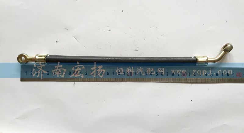 VG1557070011,潤滑油管,濟(jì)南耀順汽車配件有限公司（重汽、濰柴發(fā)動機(jī)小件專賣）