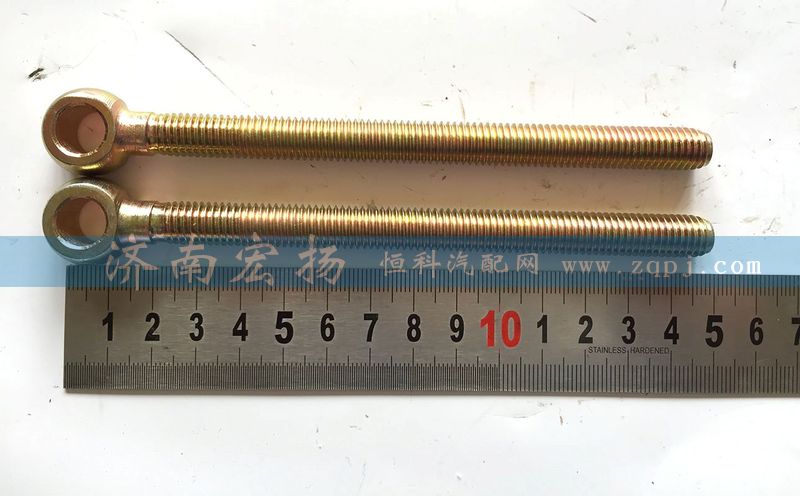 81500090039,發(fā)電機拉緊栓（短 直）,濟南耀順汽車配件有限公司（重汽、濰柴發(fā)動機小件專賣）