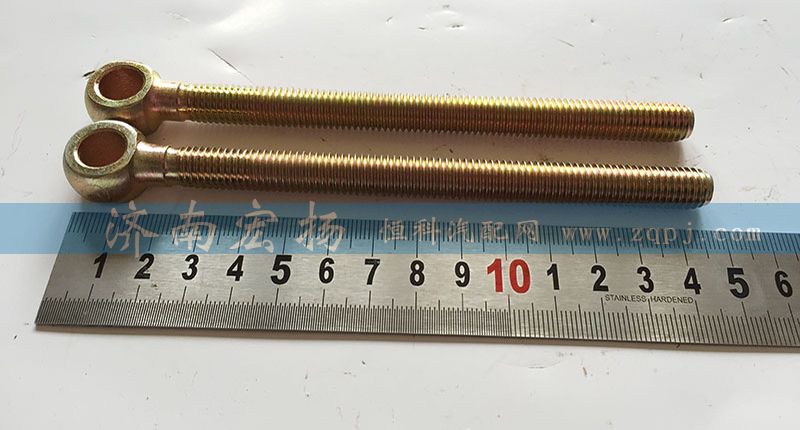 81500090039,發(fā)電機拉緊栓（短 直）,濟南耀順汽車配件有限公司（重汽、濰柴發(fā)動機小件專賣）