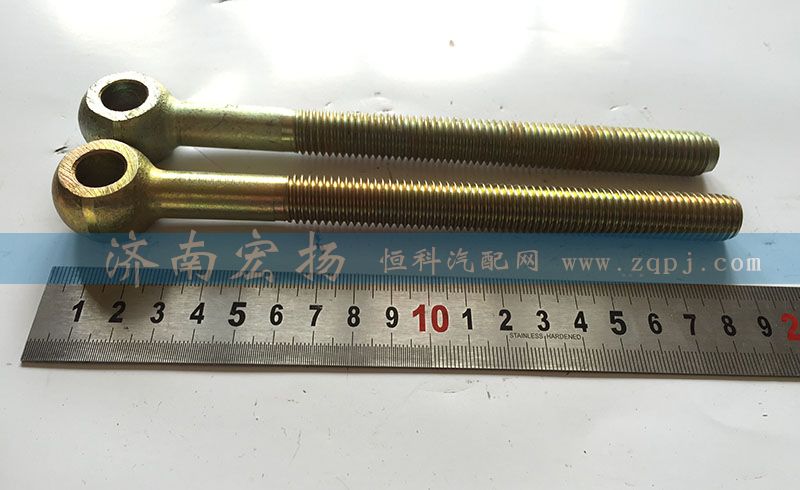 612600090127,發(fā)電機(jī)拉緊栓,濟(jì)南耀順汽車(chē)配件有限公司（重汽、濰柴發(fā)動(dòng)機(jī)小件專(zhuān)賣(mài)）