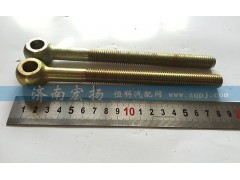 612600090127,發(fā)電機(jī)拉緊栓,濟(jì)南耀順汽車(chē)配件有限公司（重汽、濰柴發(fā)動(dòng)機(jī)小件專(zhuān)賣(mài)）