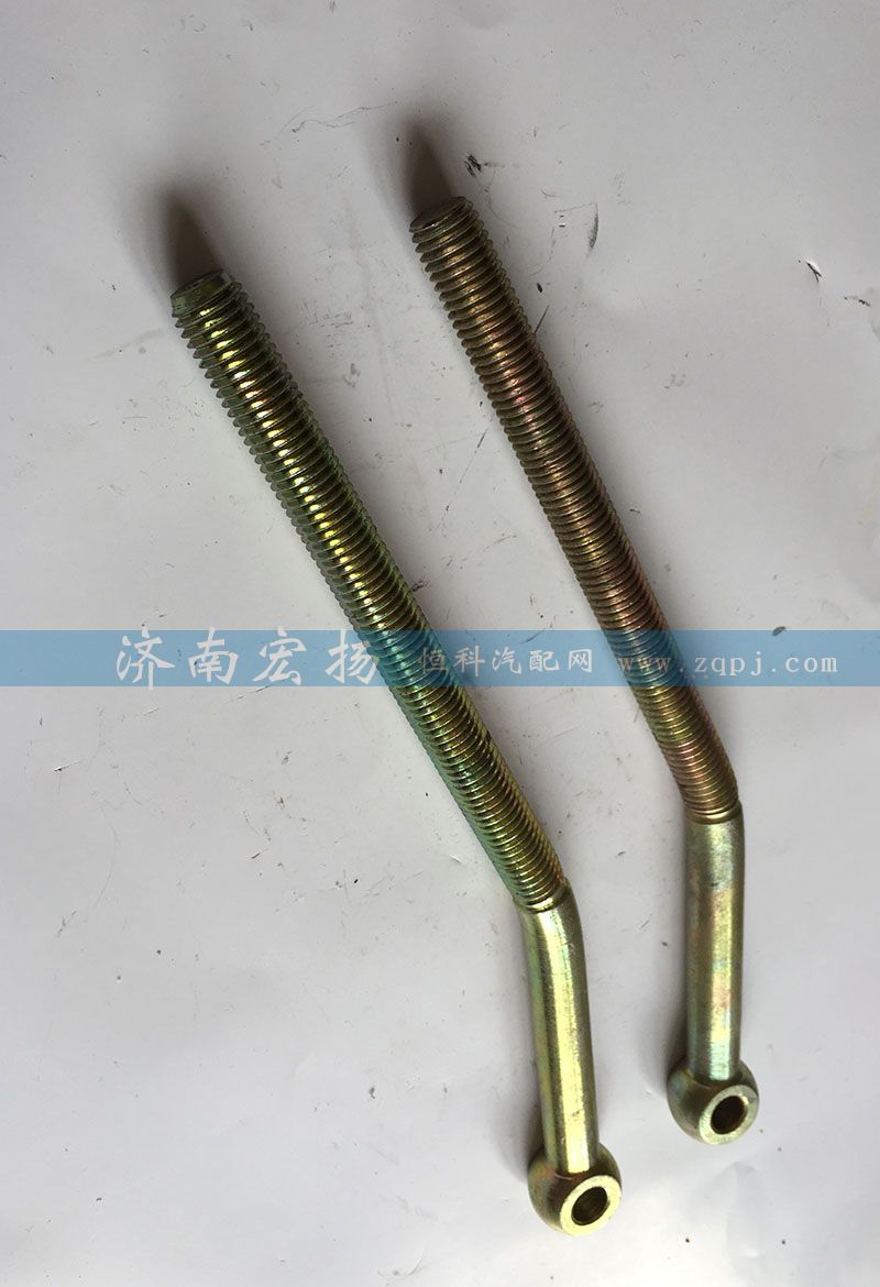 VG1500090026,拉緊螺栓,濟南耀順汽車配件有限公司（重汽、濰柴發(fā)動機小件專賣）