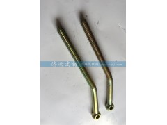 VG1500090026,拉緊螺栓,濟南耀順汽車配件有限公司（重汽、濰柴發(fā)動機小件專賣）