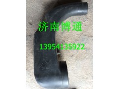 WG9725191904進(jìn)氣管,WG9725191904進(jìn)氣管,濟(jì)南博通重汽備件庫(kù)