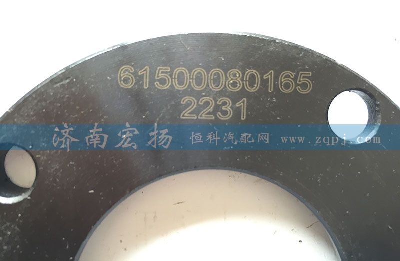 61500080165,傳動(dòng)軸擋板,濟(jì)南耀順汽車配件有限公司（重汽、濰柴發(fā)動(dòng)機(jī)小件專賣）