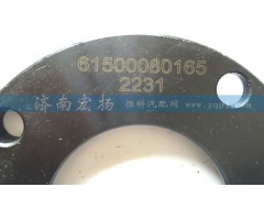 61500080165,傳動(dòng)軸擋板,濟(jì)南耀順汽車配件有限公司（重汽、濰柴發(fā)動(dòng)機(jī)小件專賣）