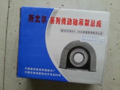 ,吊架總成,濟南明海汽車配件廠