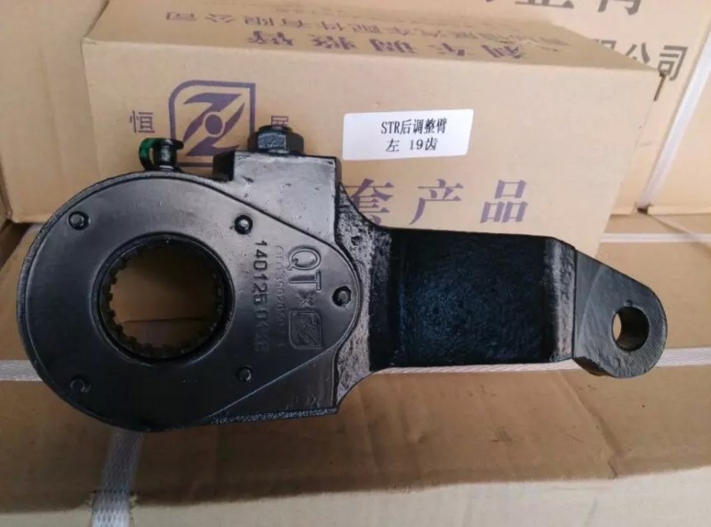 QDT3502050-LB,后制動調(diào)整臂,濟南盛康汽車配件有限公司