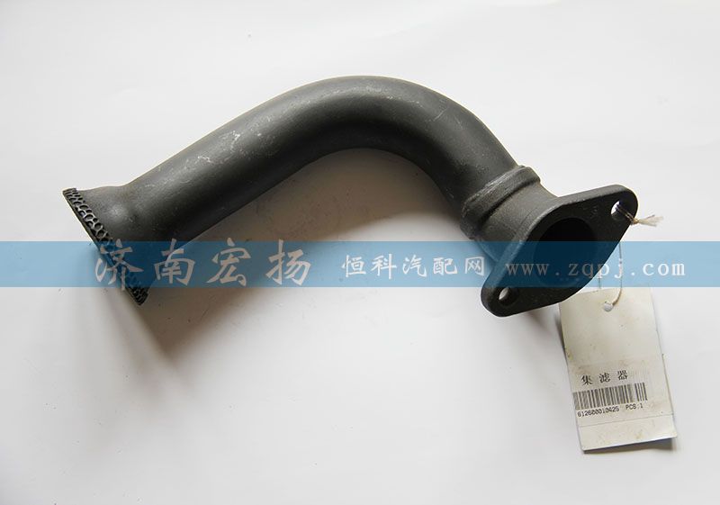 612630010425,P12集濾器,濟(jì)南耀順汽車配件有限公司（重汽、濰柴發(fā)動(dòng)機(jī)小件專賣）