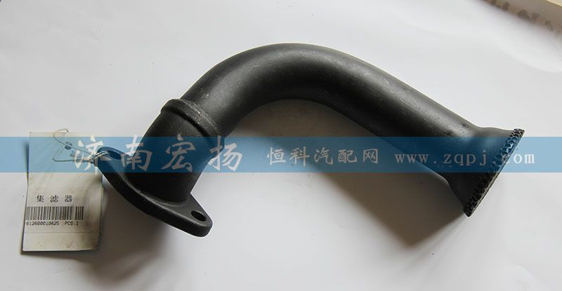612630010425,P12集濾器,濟(jì)南耀順汽車配件有限公司（重汽、濰柴發(fā)動(dòng)機(jī)小件專賣）