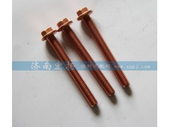 610800110416,排氣管螺栓,濟(jì)南耀順汽車配件有限公司（重汽、濰柴發(fā)動機小件專賣）