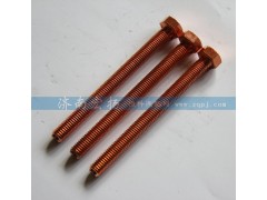 612600111053,排氣管螺栓,濟(jì)南耀順汽車(chē)配件有限公司（重汽、濰柴發(fā)動(dòng)機(jī)小件專(zhuān)賣(mài)）