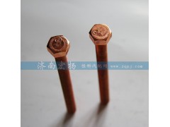 612600111053,排氣管螺栓,濟(jì)南耀順汽車(chē)配件有限公司（重汽、濰柴發(fā)動(dòng)機(jī)小件專(zhuān)賣(mài)）