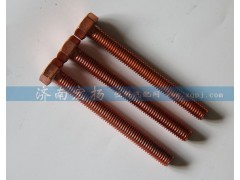 61560110104,排氣管螺栓,濟(jì)南耀順汽車配件有限公司（重汽、濰柴發(fā)動(dòng)機(jī)小件專賣）