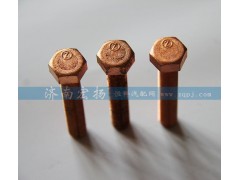 61560110241,排氣管螺栓,濟南耀順汽車配件有限公司（重汽、濰柴發(fā)動機小件專賣）