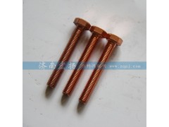 VG1246110052,排氣管螺栓,濟(jì)南耀順汽車配件有限公司（重汽、濰柴發(fā)動(dòng)機(jī)小件專賣）
